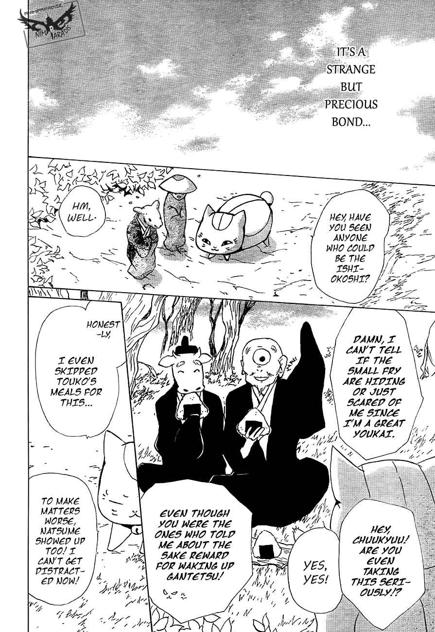 Natsume Yuujinchou Chapter 82 - Page 24