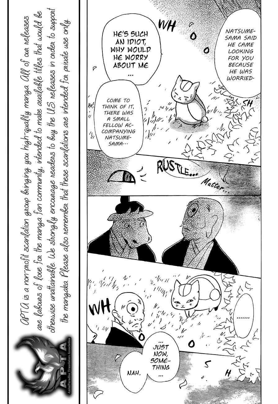 Natsume Yuujinchou Chapter 82 - Page 25