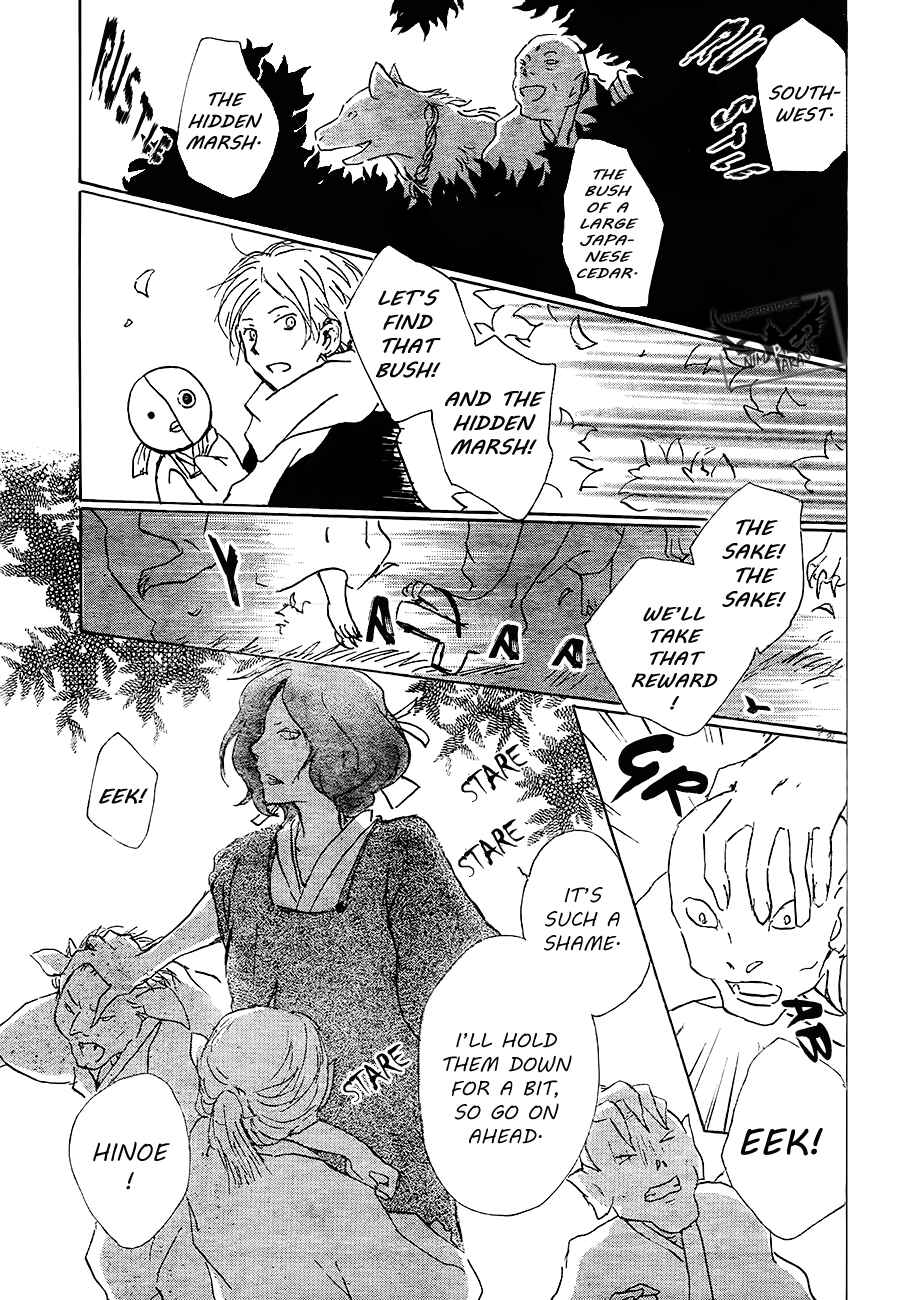 Natsume Yuujinchou Chapter 82 - Page 29