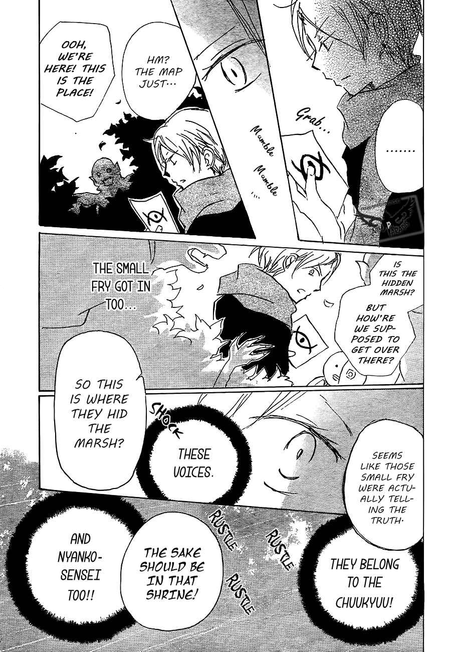 Natsume Yuujinchou Chapter 82 - Page 33