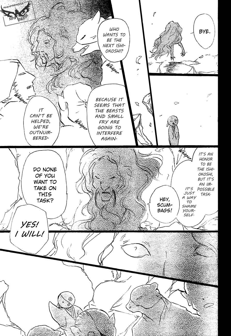 Natsume Yuujinchou Chapter 82 - Page 37