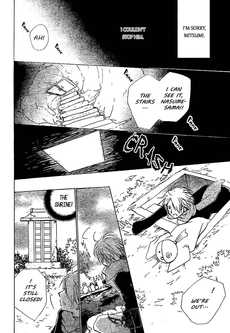 Natsume Yuujinchou Chapter 82 - Page 42