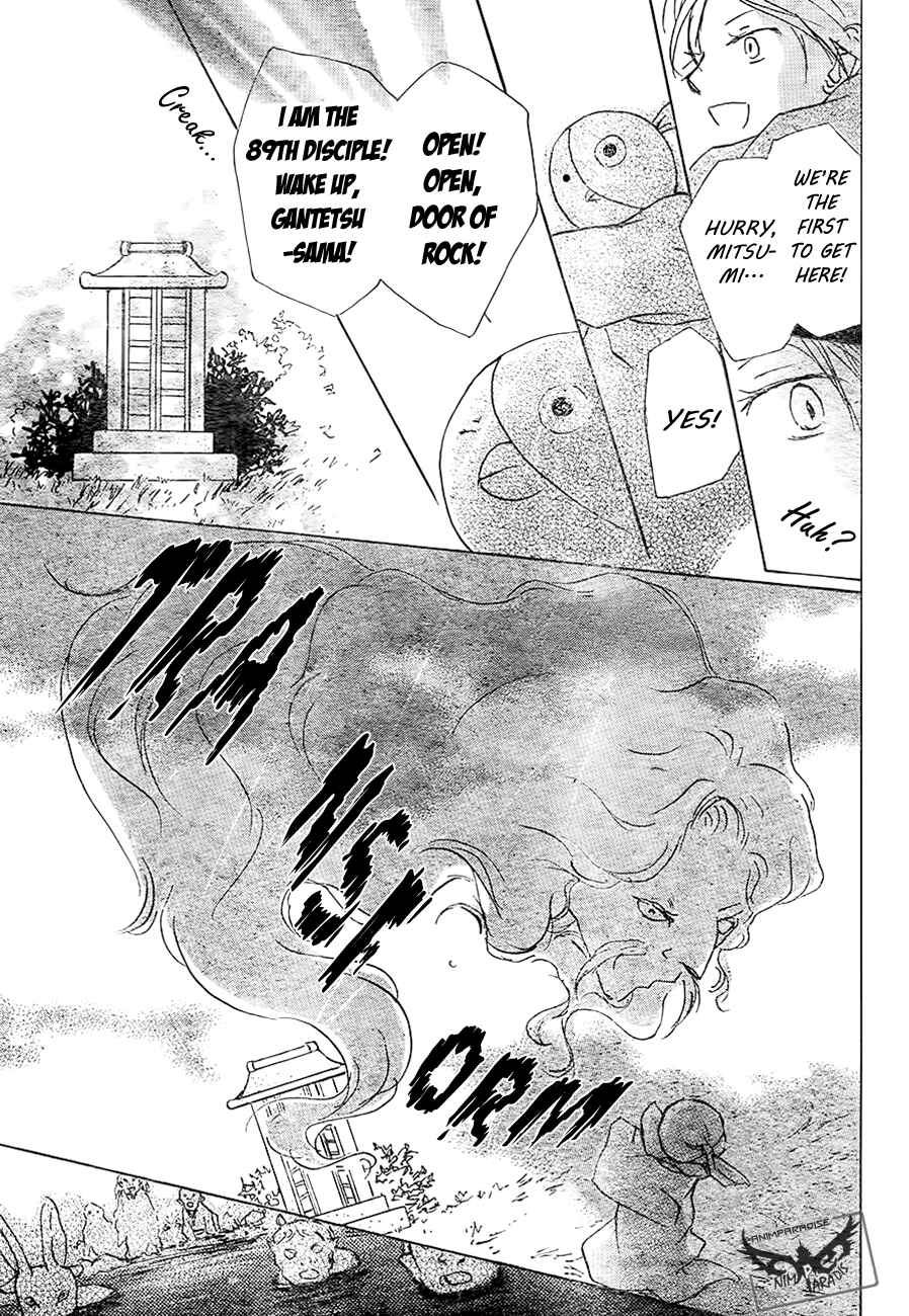 Natsume Yuujinchou Chapter 82 - Page 43