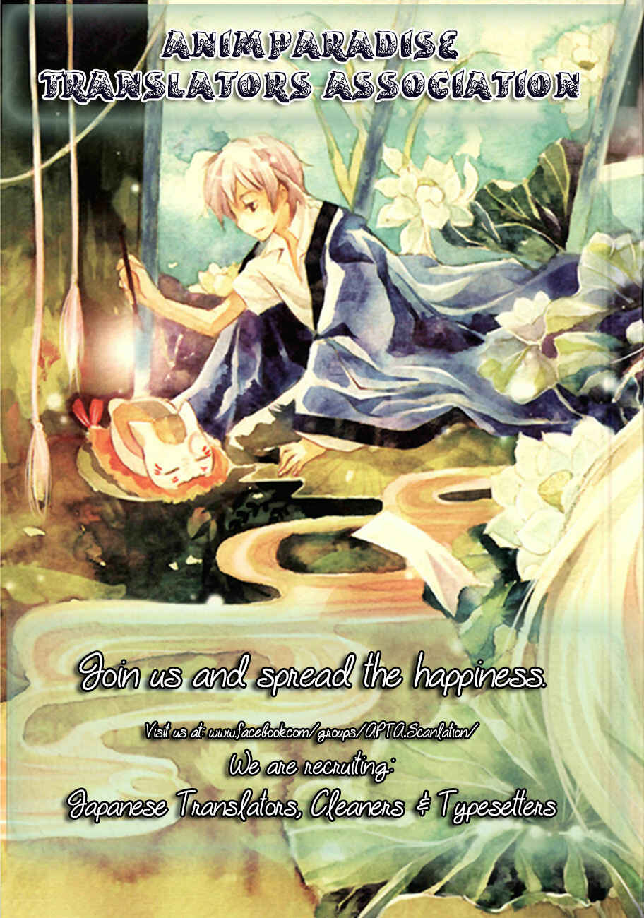 Natsume Yuujinchou Chapter 82 - Page 48
