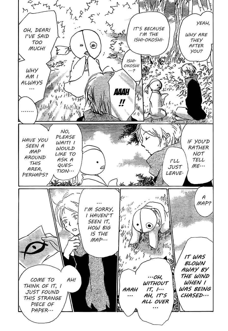 Natsume Yuujinchou Chapter 82 - Page 9