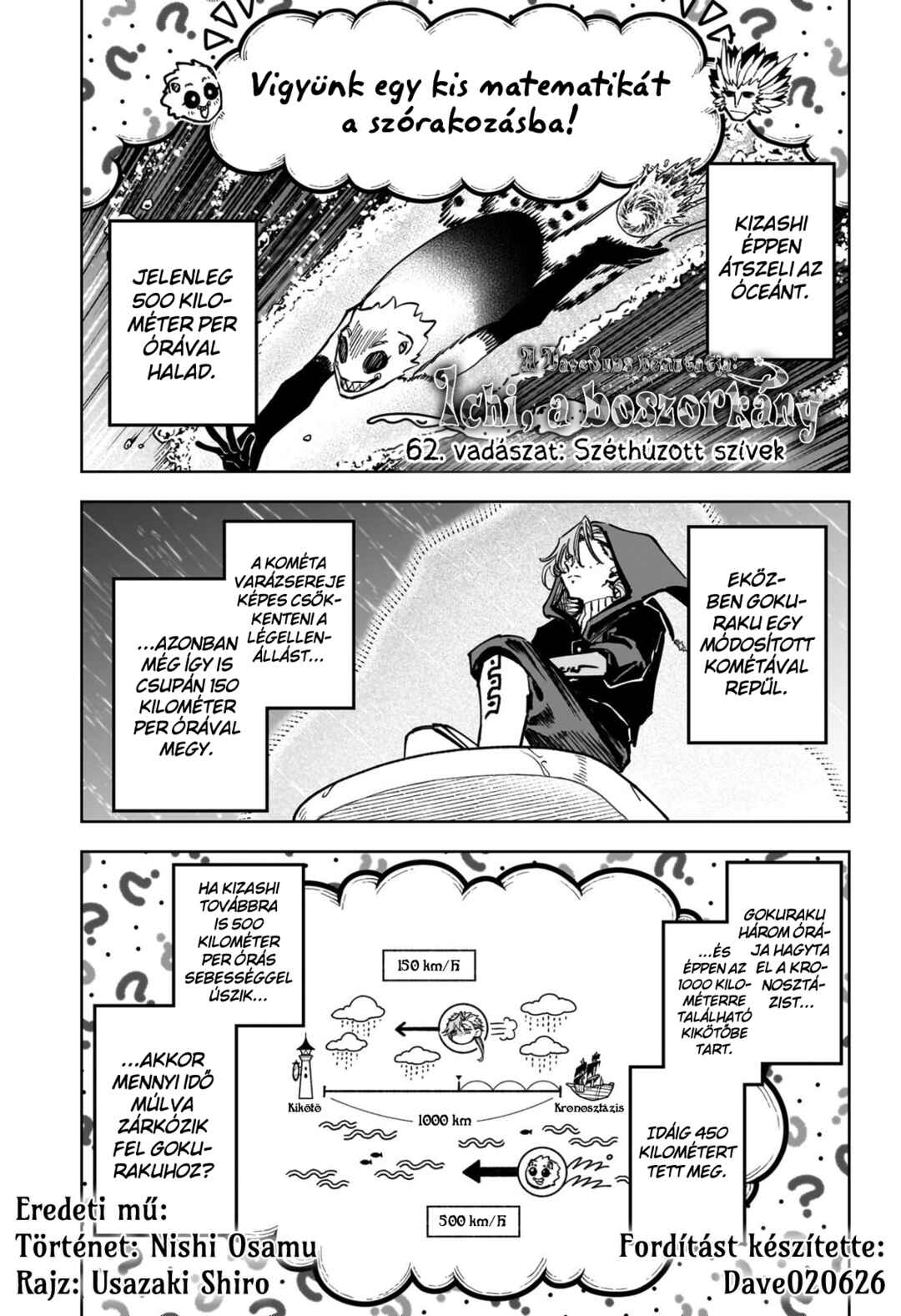 Madan no Ichi Chapter 62 - Page 1