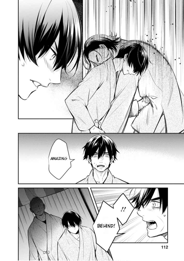 Kyouto Teramachi Sanjou no Holmes Chapter 63 - Page 13
