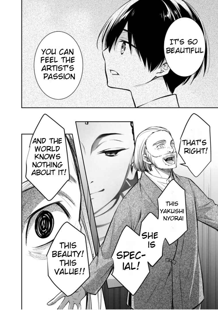 Kyouto Teramachi Sanjou no Holmes Chapter 63 - Page 23