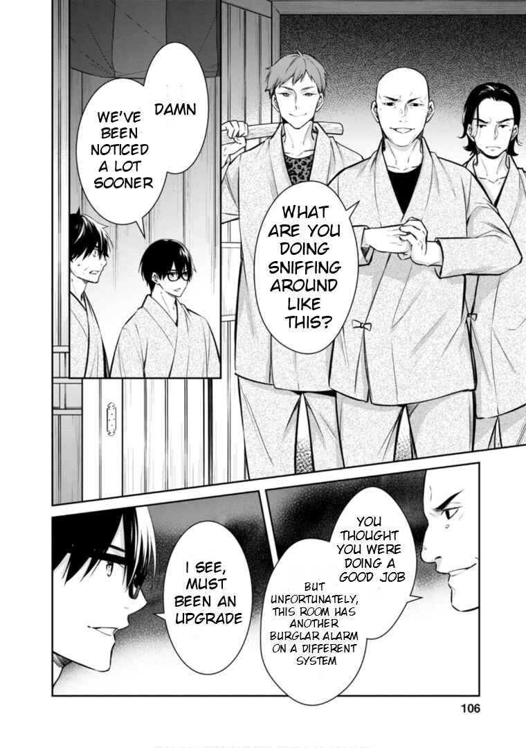 Kyouto Teramachi Sanjou no Holmes Chapter 63 - Page 7