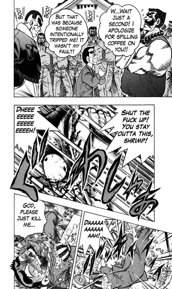 Trucker Legend Bakuzo Chapter 2 - Page 3
