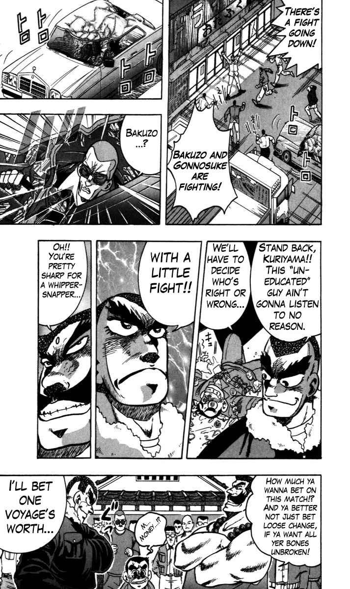 Trucker Legend Bakuzo Chapter 2 - Page 4