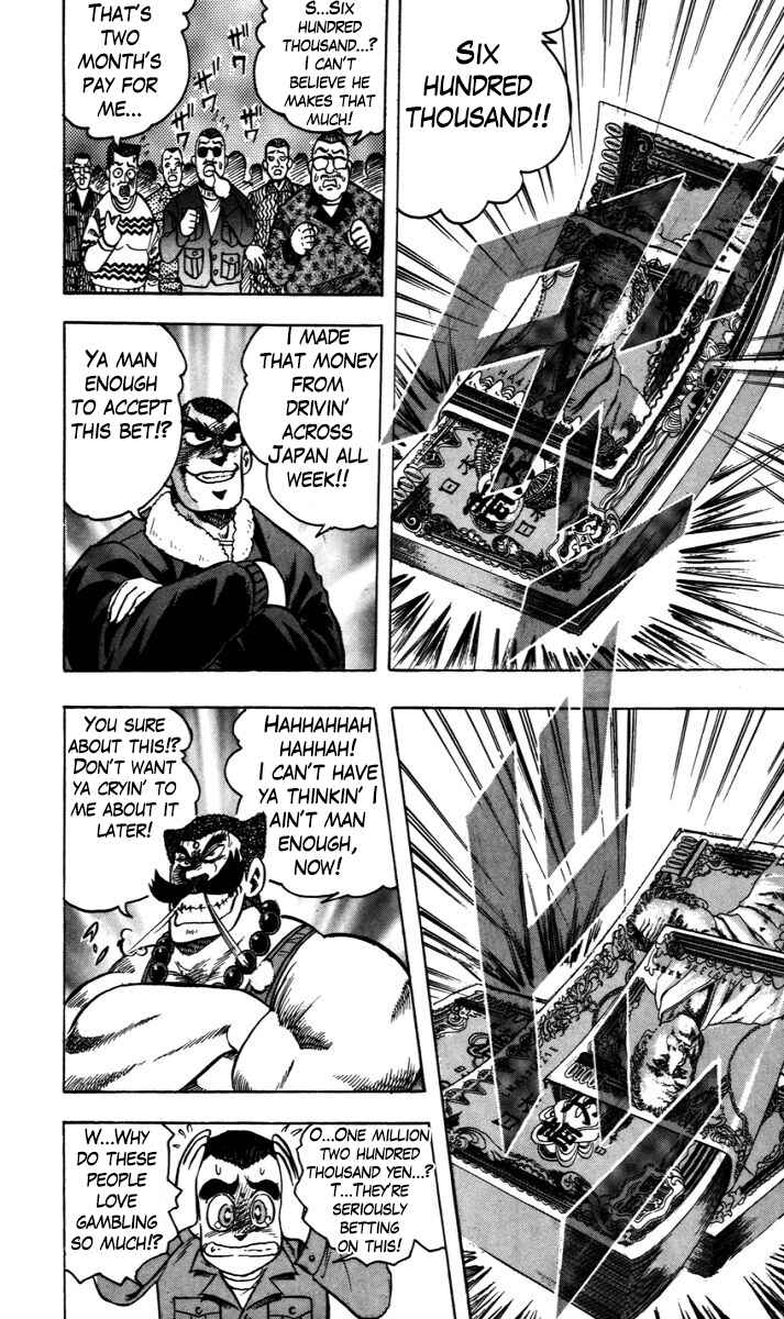 Trucker Legend Bakuzo Chapter 2 - Page 5