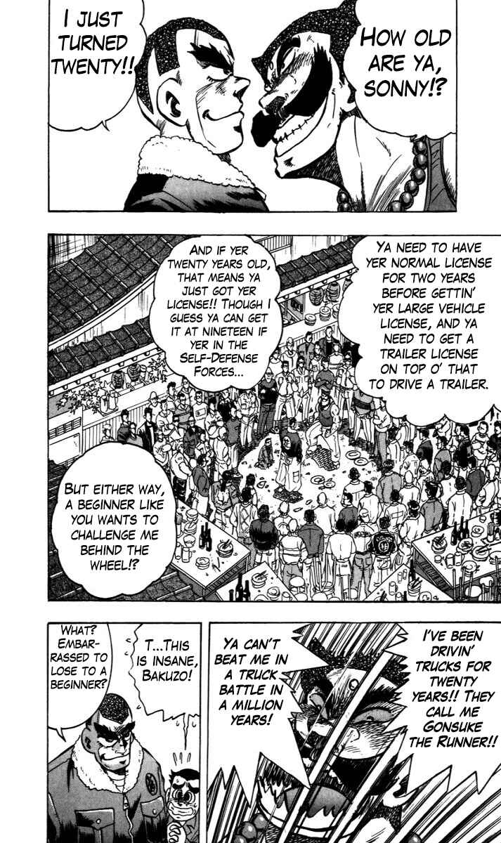Trucker Legend Bakuzo Chapter 2 - Page 7
