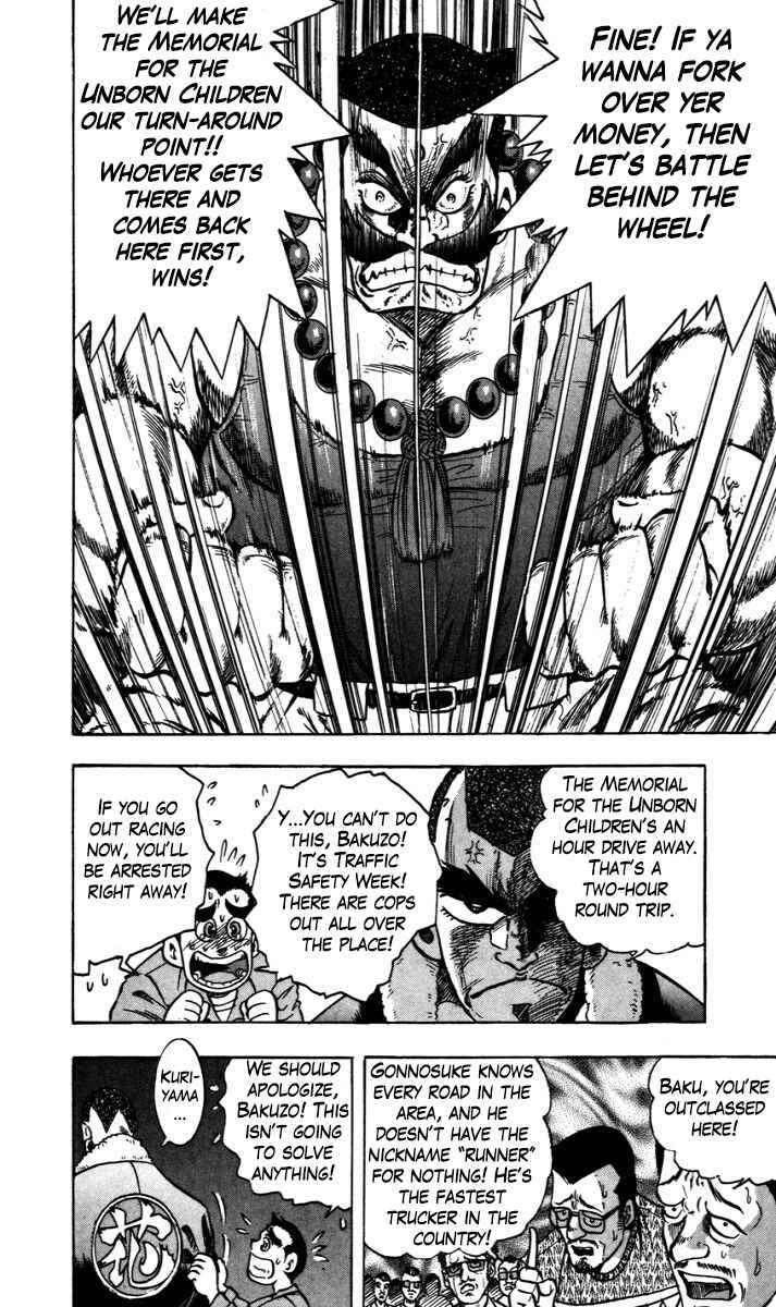 Trucker Legend Bakuzo Chapter 2 - Page 9
