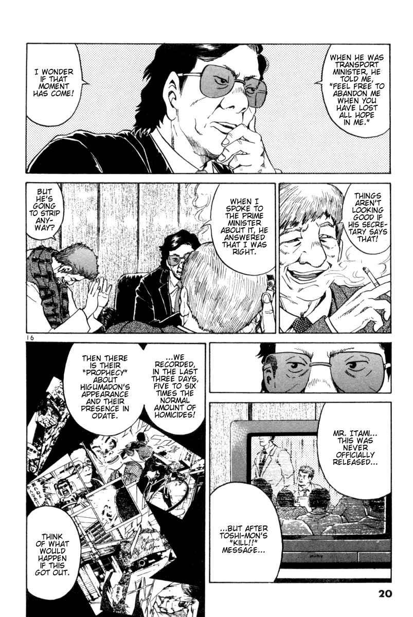 The World Is Mine Chapter 104 - Page 22
