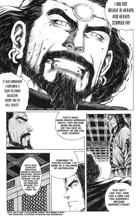 Huǒfèng Liáoyuán Chapter 72 - Page 13