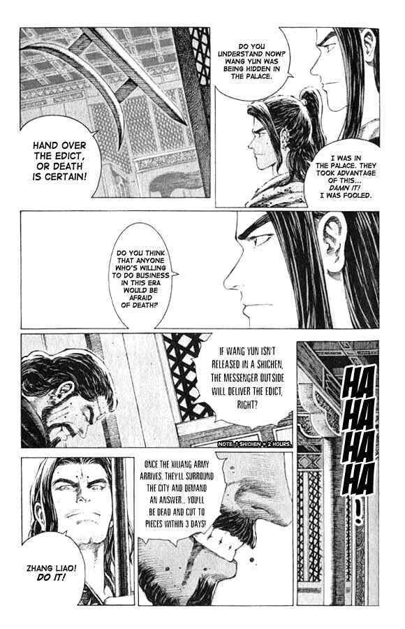 Huǒfèng Liáoyuán Chapter 72 - Page 15