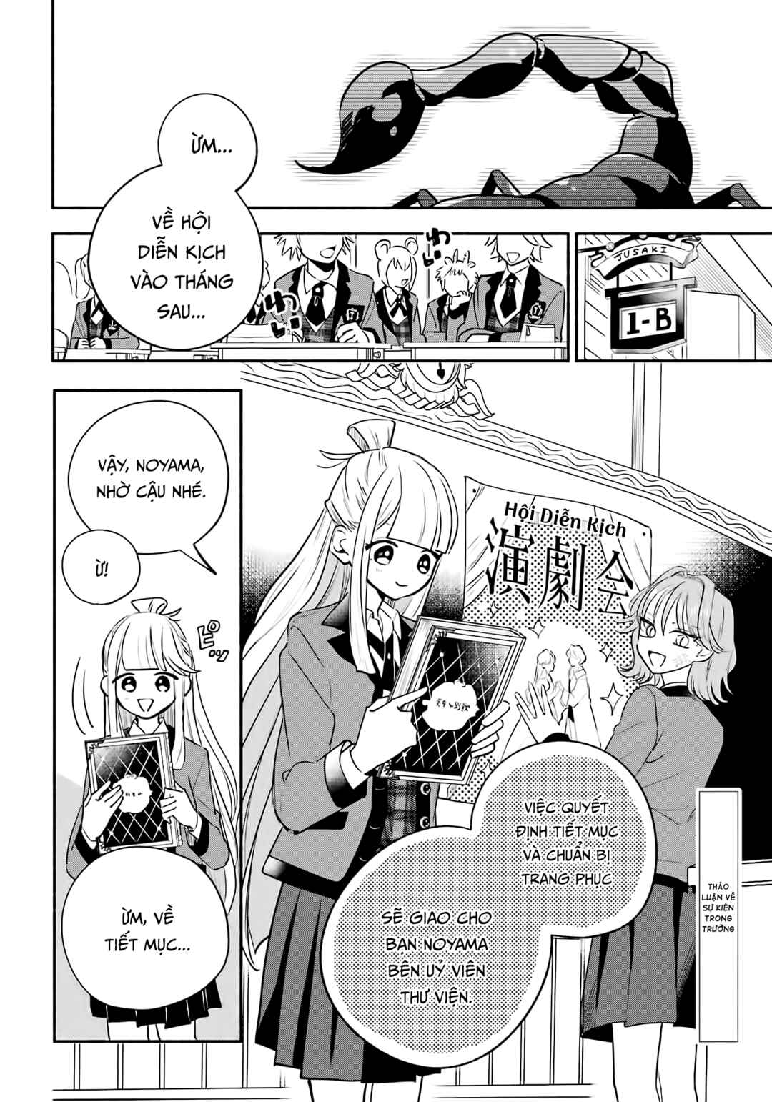 Ookami-kun no Kakushigoto Chapter 8 - Page 2
