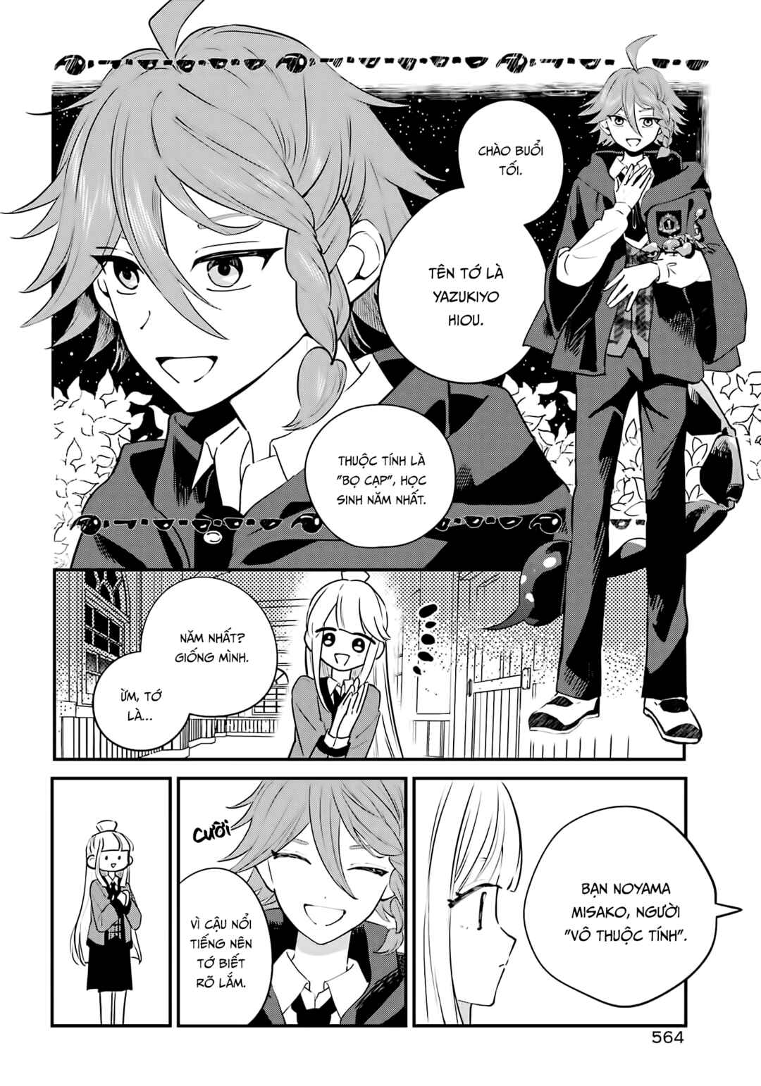 Ookami-kun no Kakushigoto Chapter 8 - Page 22