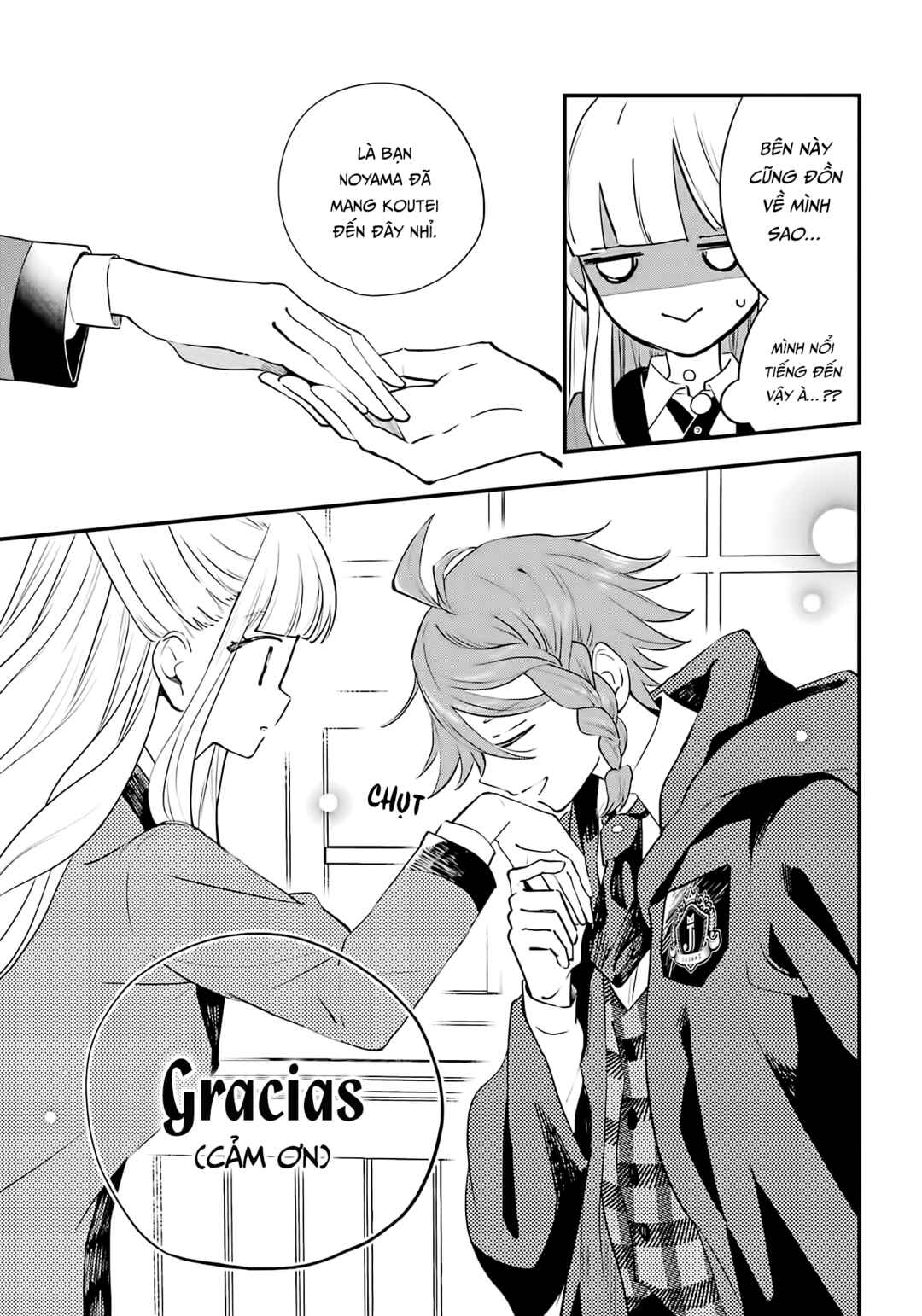 Ookami-kun no Kakushigoto Chapter 8 - Page 23