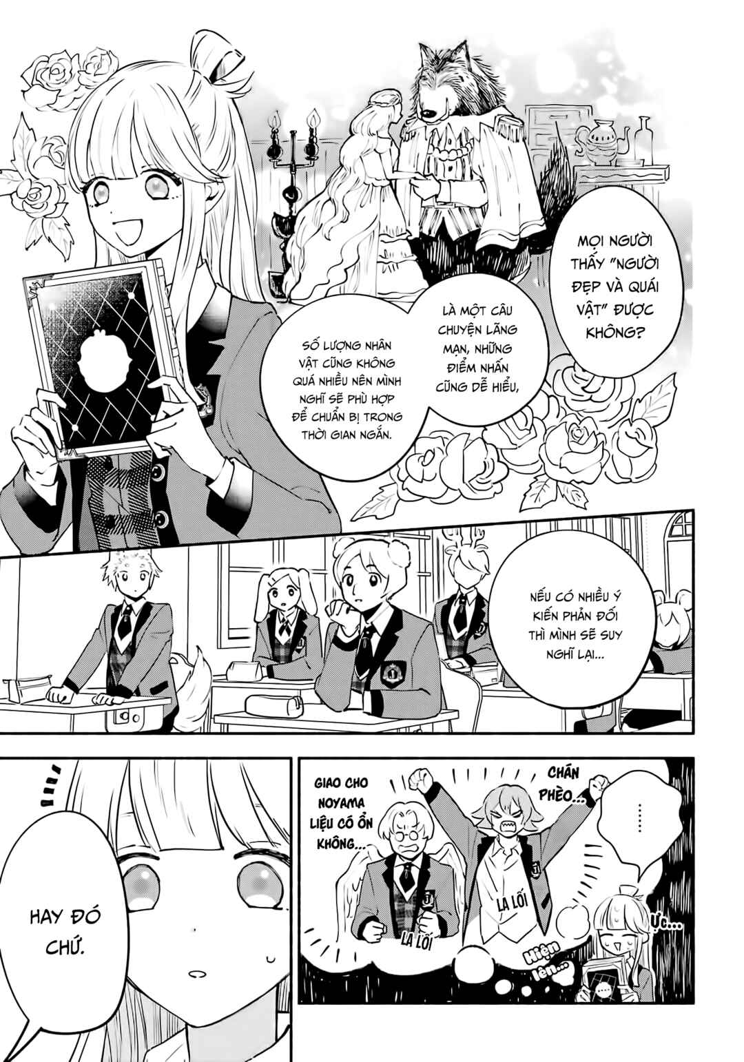 Ookami-kun no Kakushigoto Chapter 8 - Page 3