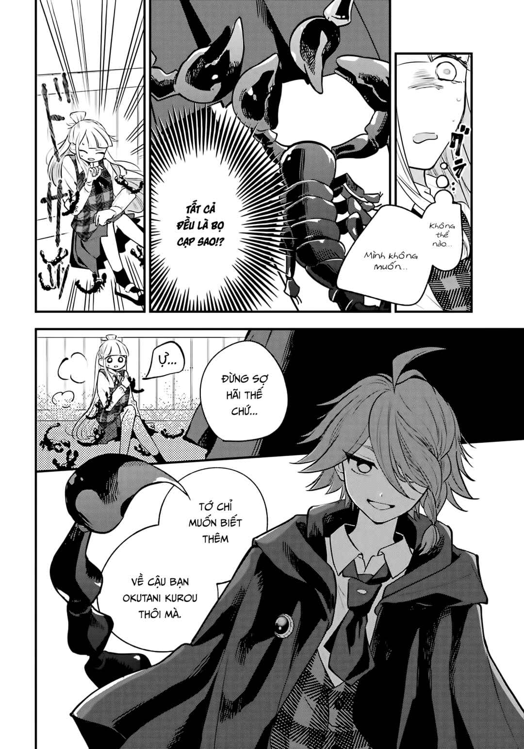 Ookami-kun no Kakushigoto Chapter 8 - Page 34