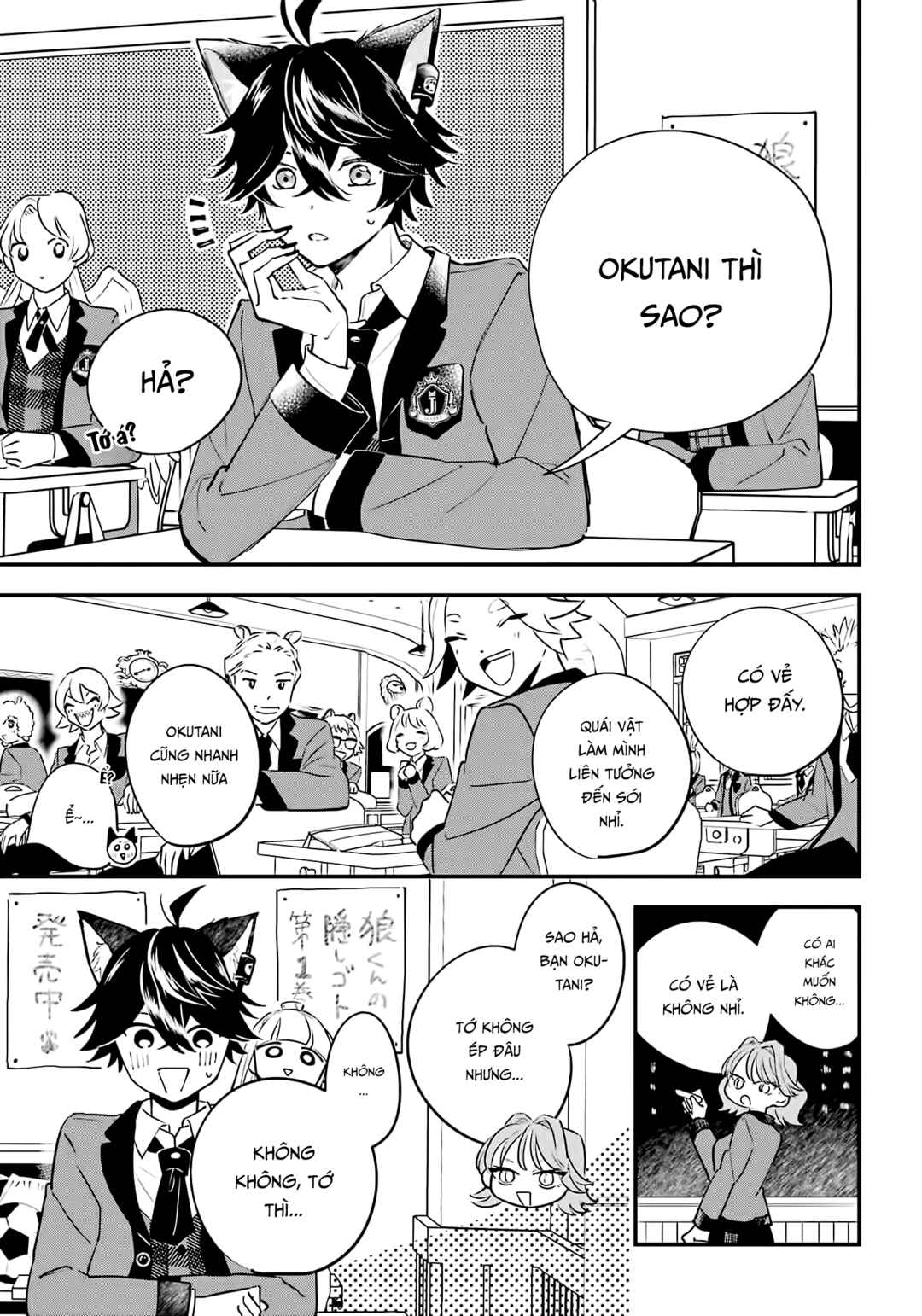 Ookami-kun no Kakushigoto Chapter 8 - Page 5