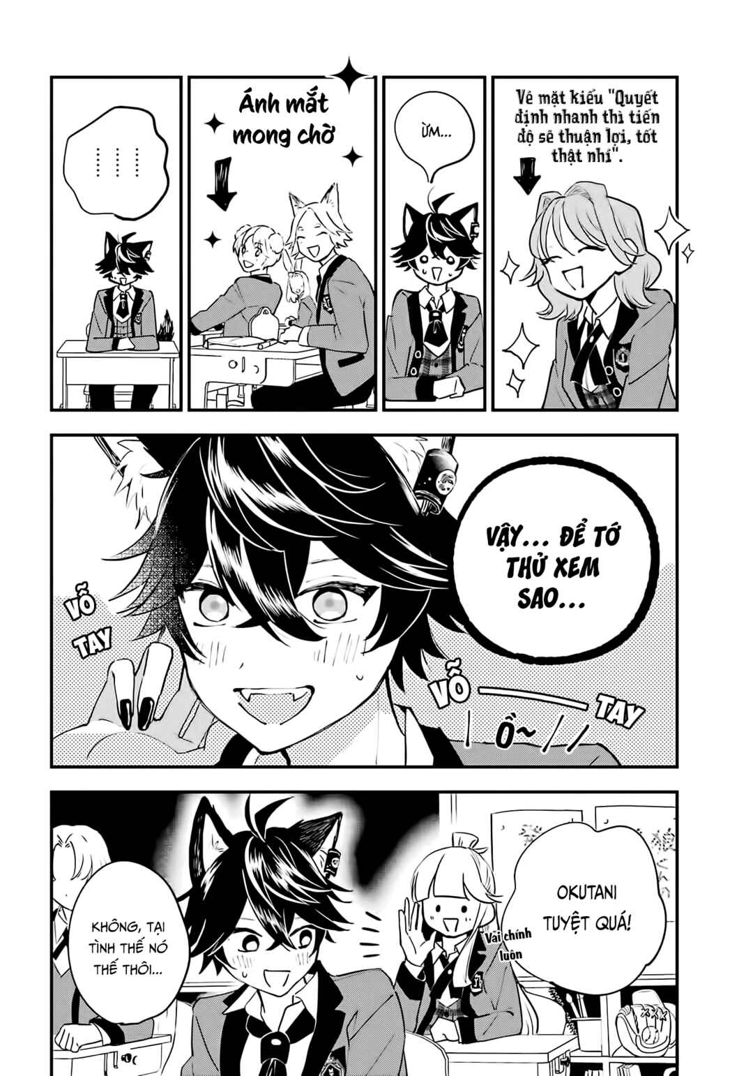 Ookami-kun no Kakushigoto Chapter 8 - Page 6