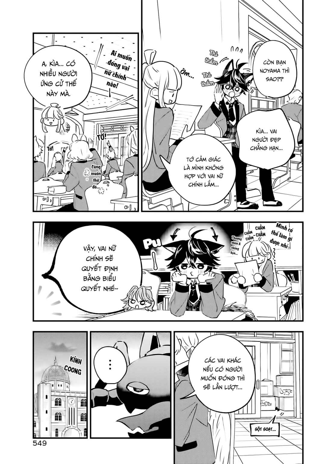 Ookami-kun no Kakushigoto Chapter 8 - Page 7
