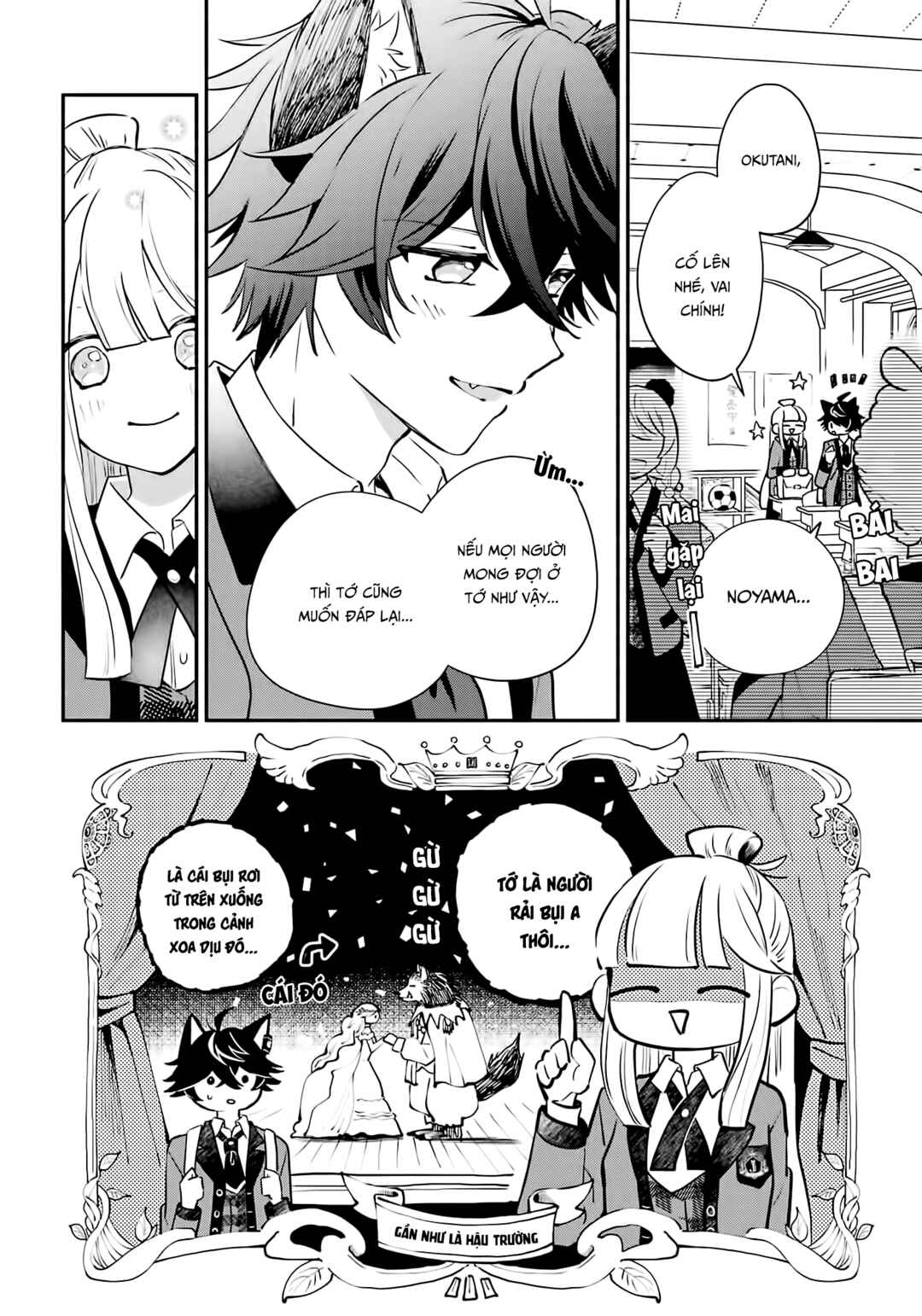 Ookami-kun no Kakushigoto Chapter 8 - Page 8