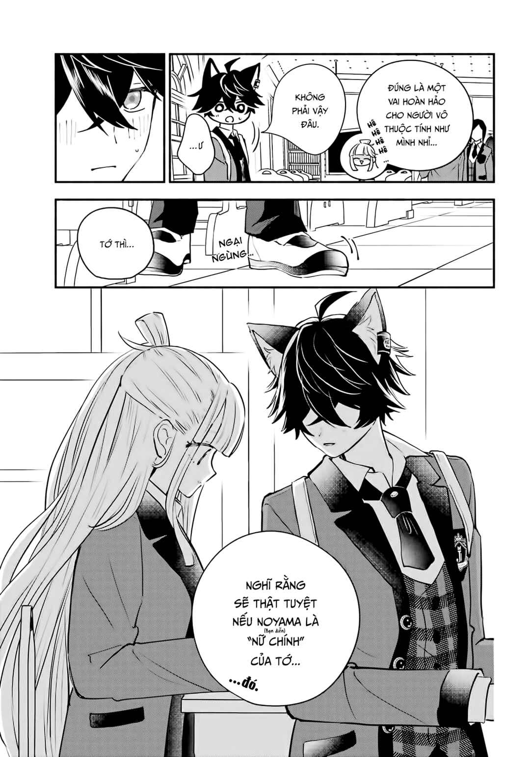 Ookami-kun no Kakushigoto Chapter 8 - Page 9