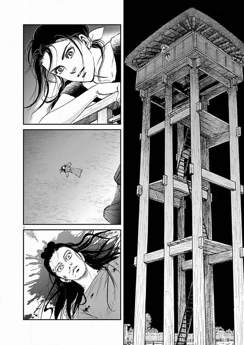 Himiko -Shinsetsu Yamataikoku-den- Chapter 6 - Page 2