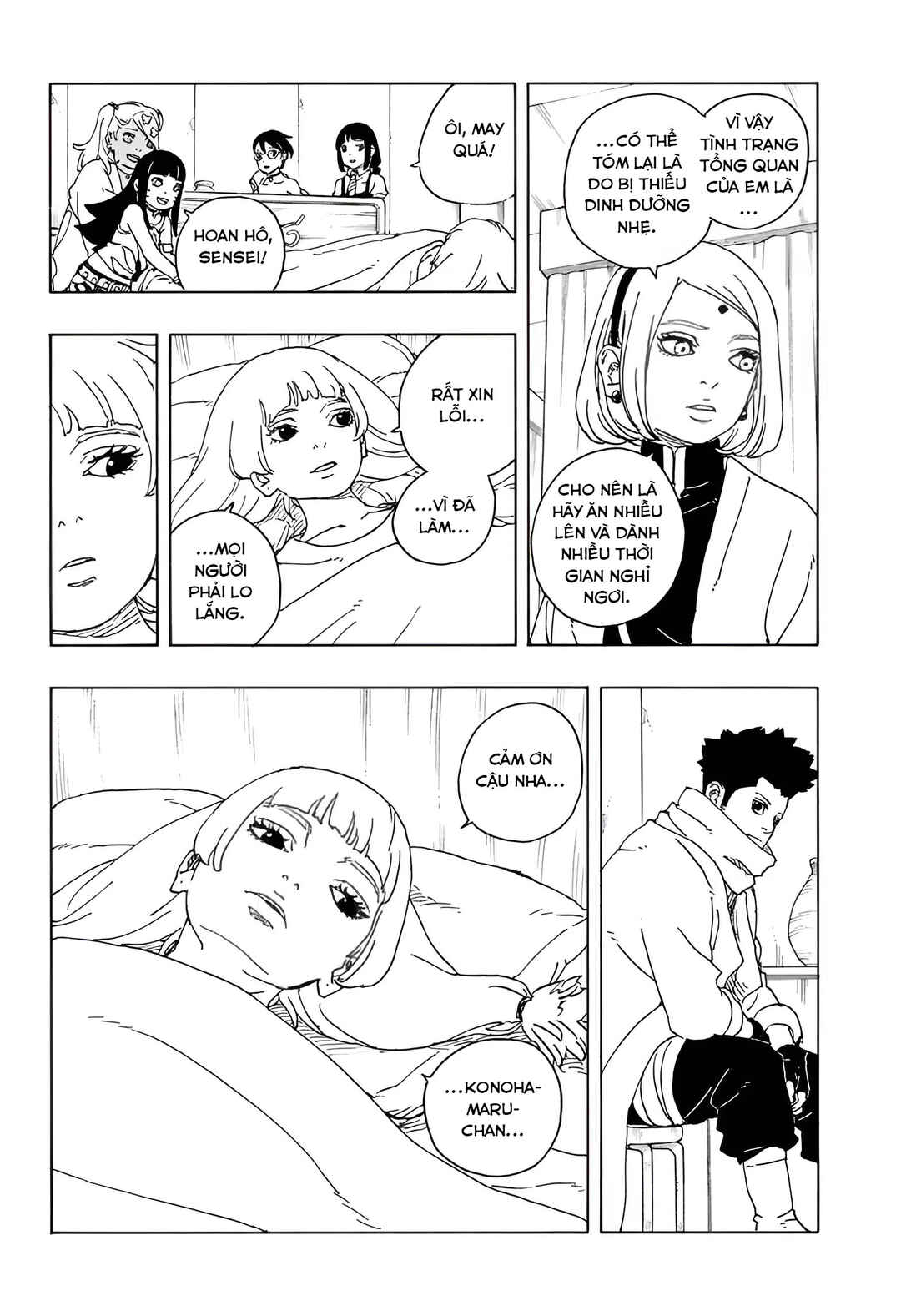 Boruto - Two Blue Vortex Chapter 25 - Page 11