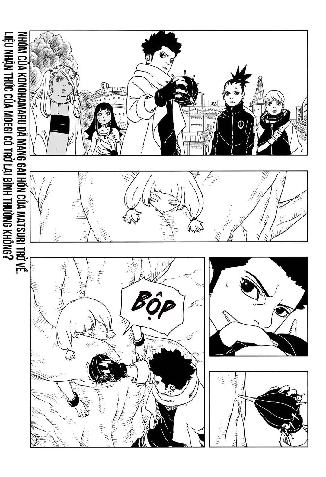 Boruto - Two Blue Vortex Chapter 25 - Page 4