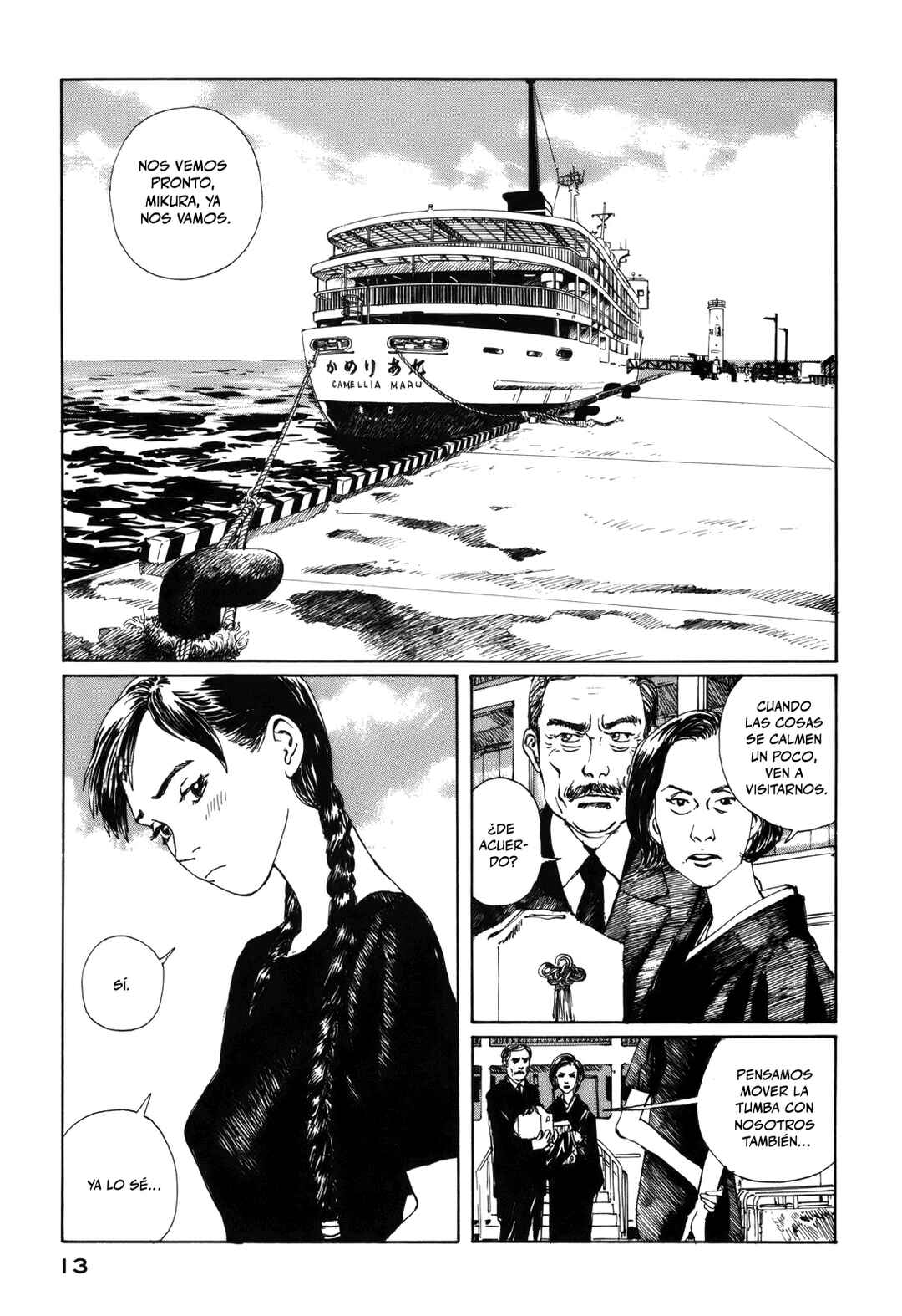 Wandering Island Chapter 1 - Page 15
