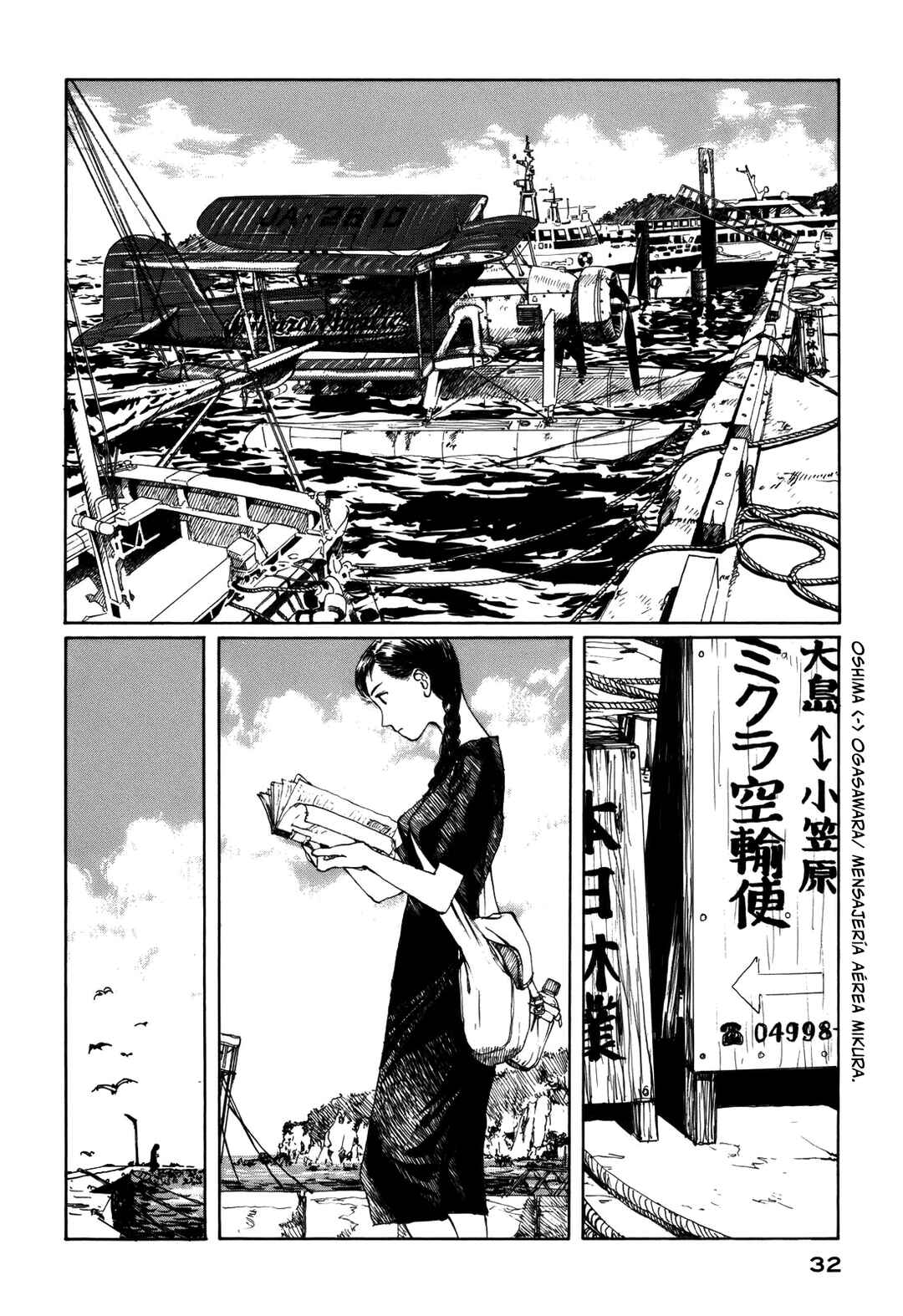 Wandering Island Chapter 1 - Page 34