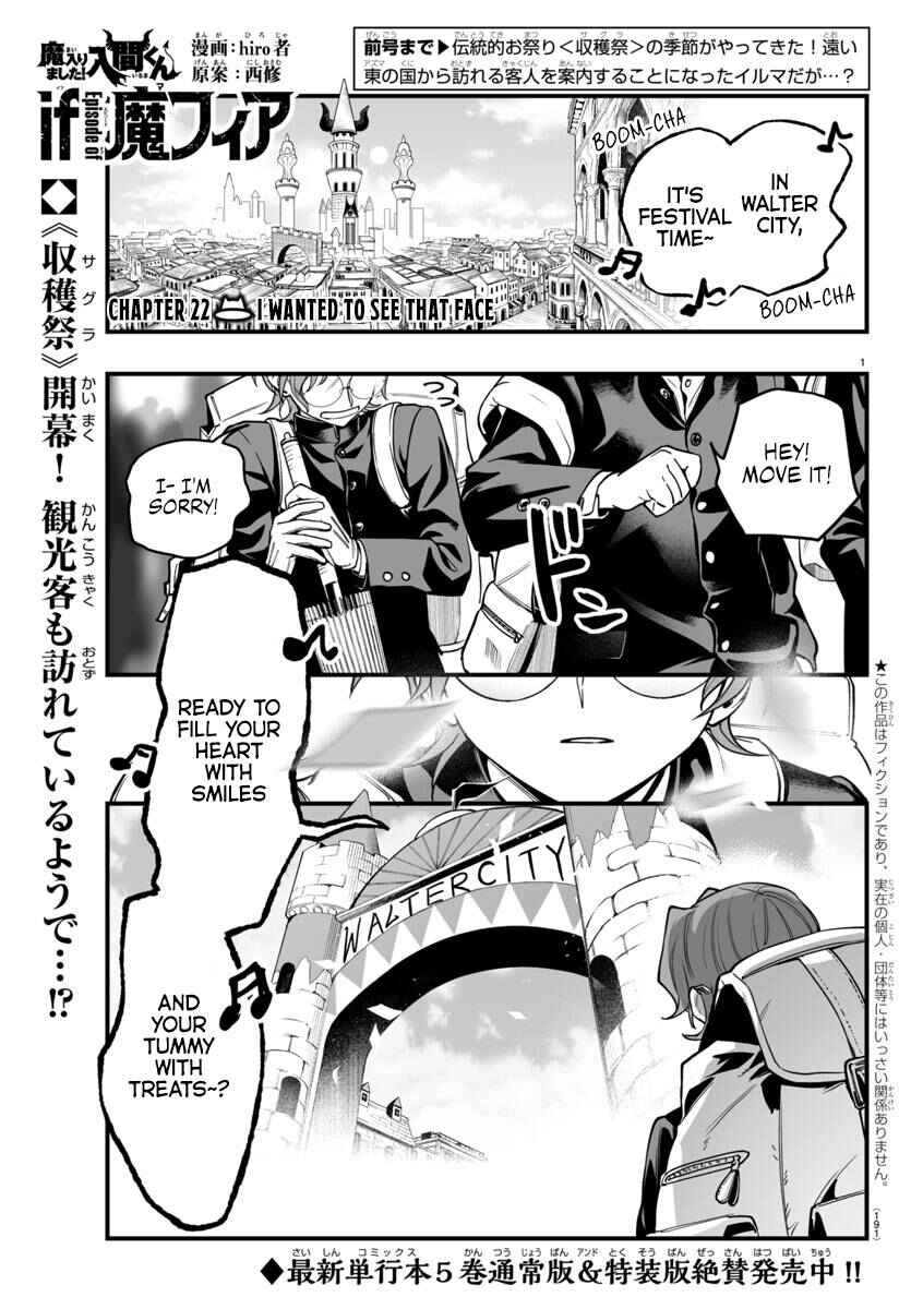 Mairimashita! Iruma-kun: If Episode of Mafia Chapter 22 - Page 1