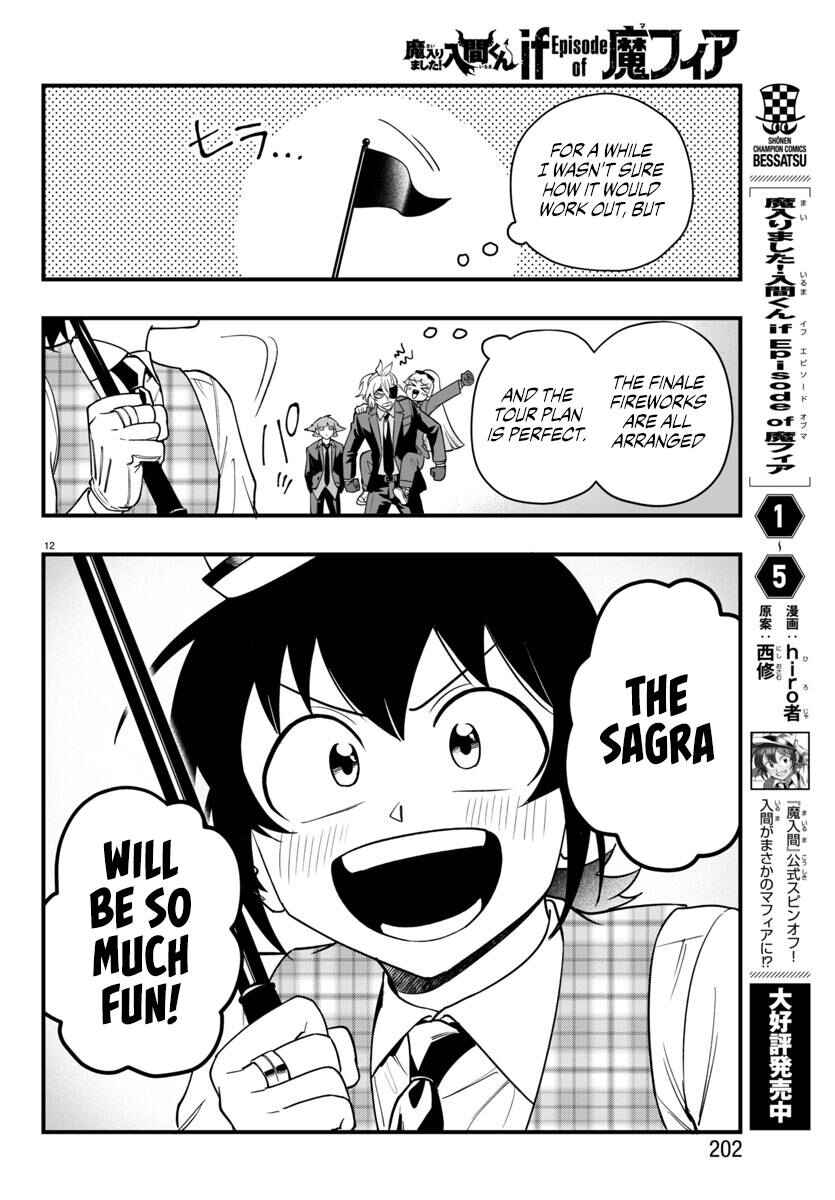 Mairimashita! Iruma-kun: If Episode of Mafia Chapter 22 - Page 12