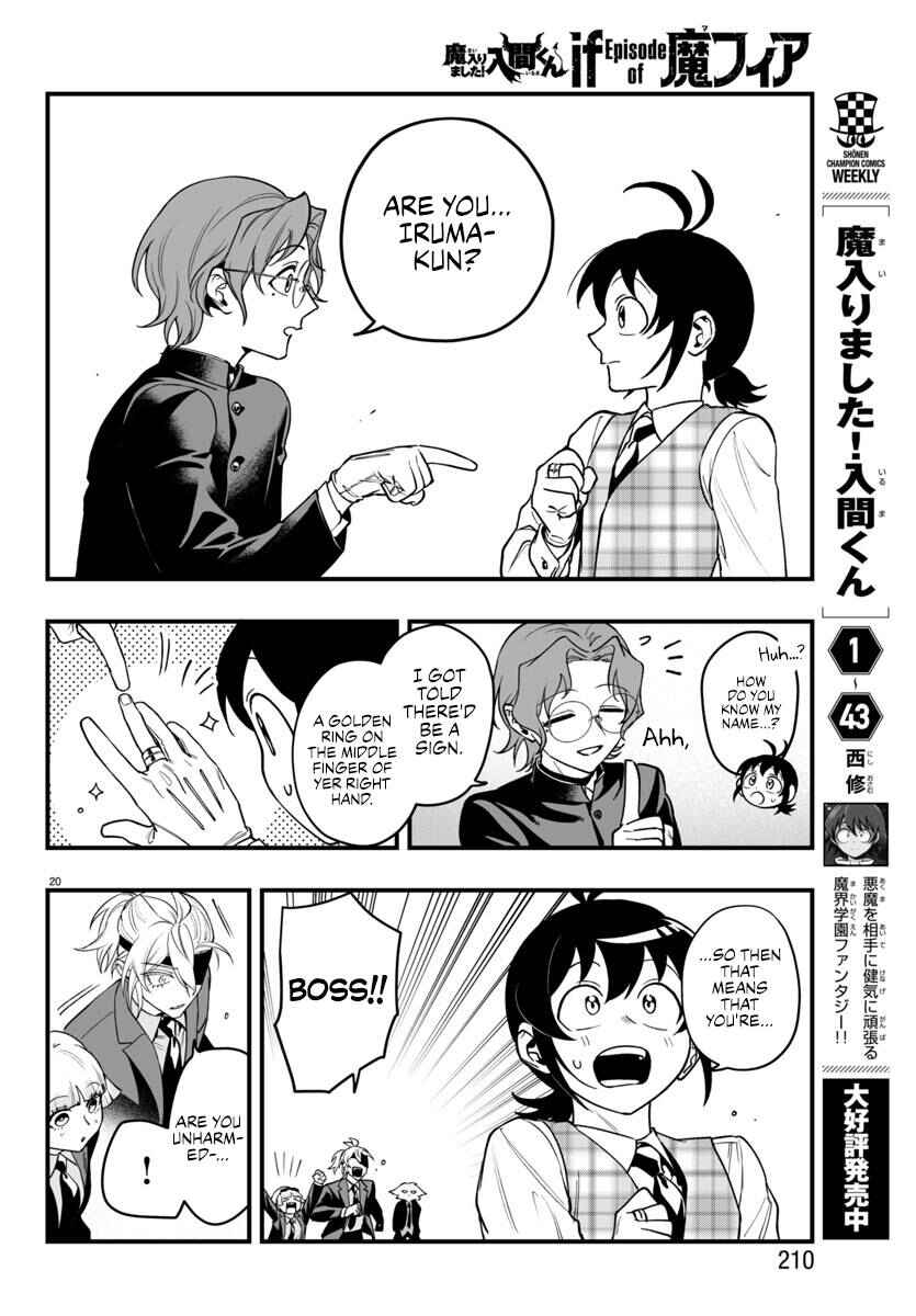 Mairimashita! Iruma-kun: If Episode of Mafia Chapter 22 - Page 19