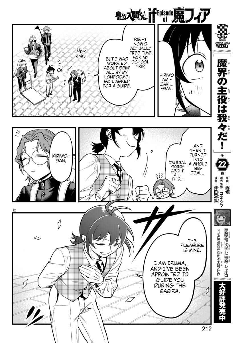 Mairimashita! Iruma-kun: If Episode of Mafia Chapter 22 - Page 21
