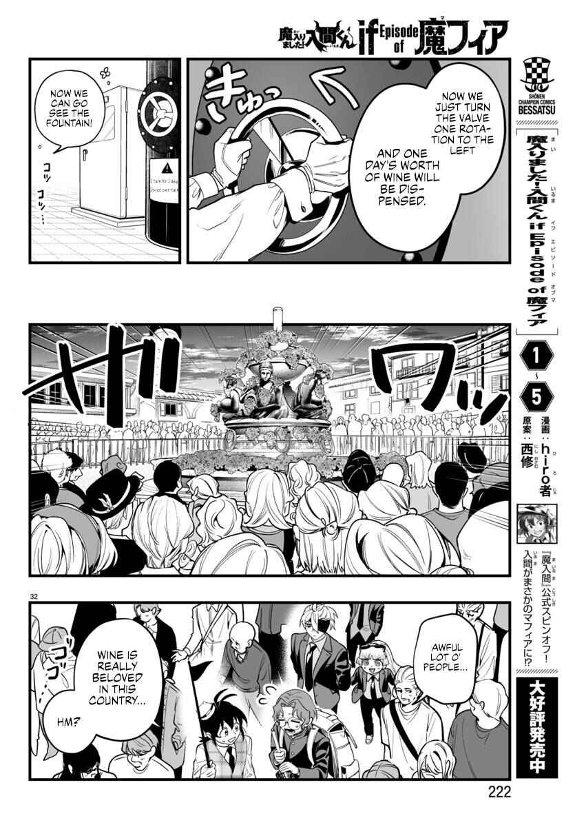 Mairimashita! Iruma-kun: If Episode of Mafia Chapter 22 - Page 31