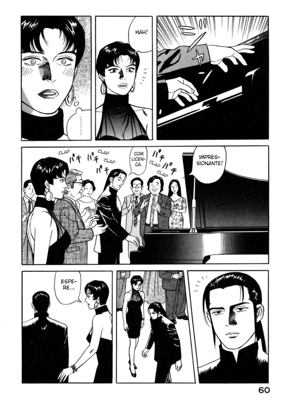 Moeru Aki Chapter 2 - Page 14