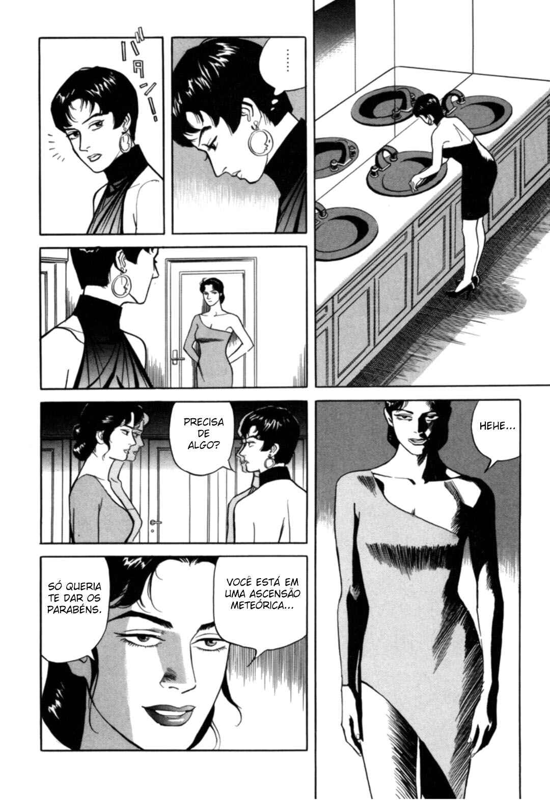 Moeru Aki Chapter 2 - Page 16