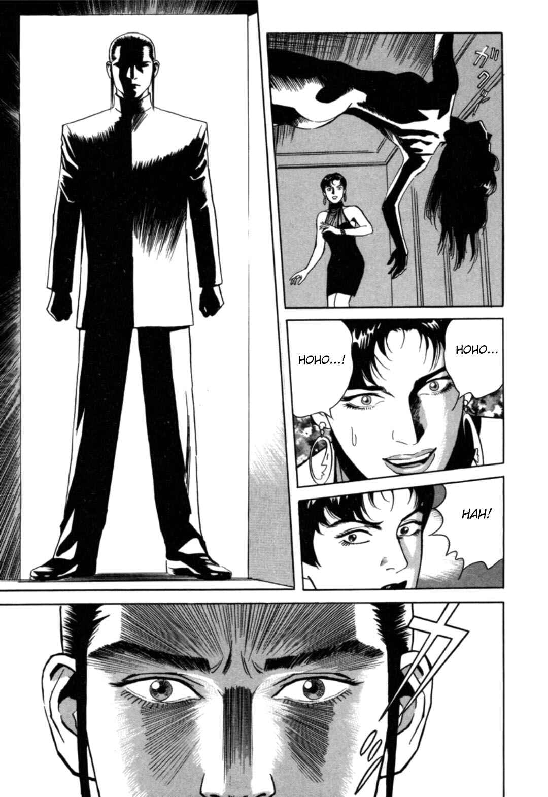 Moeru Aki Chapter 2 - Page 23