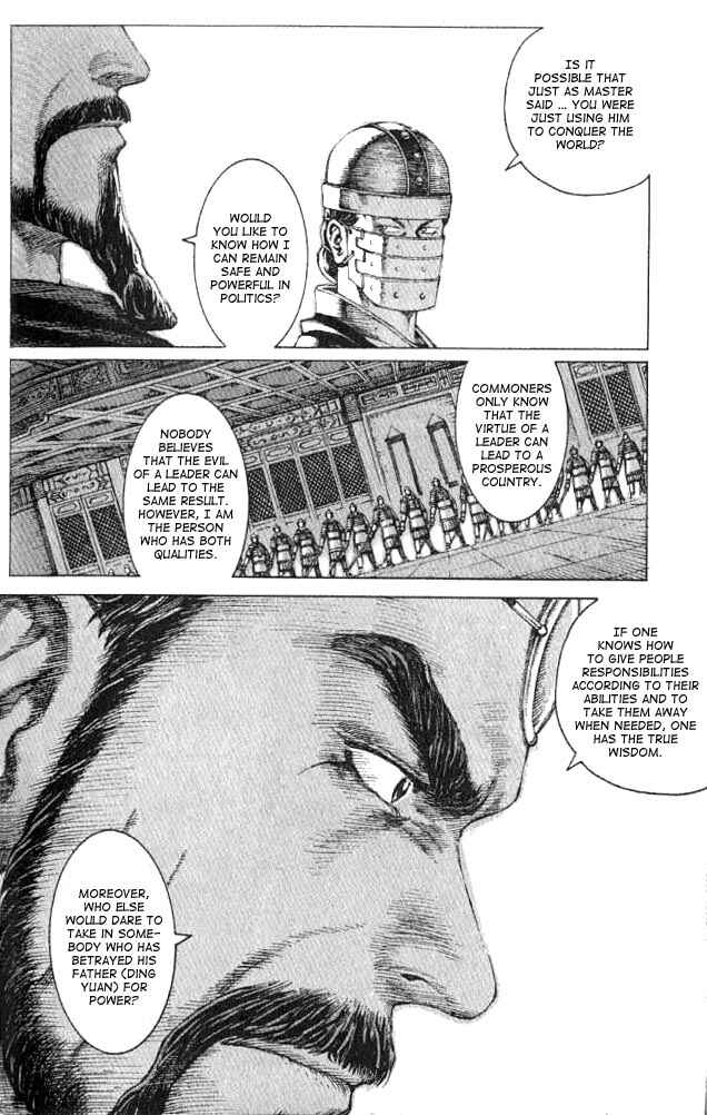 Huǒfèng Liáoyuán Chapter 68 - Page 16