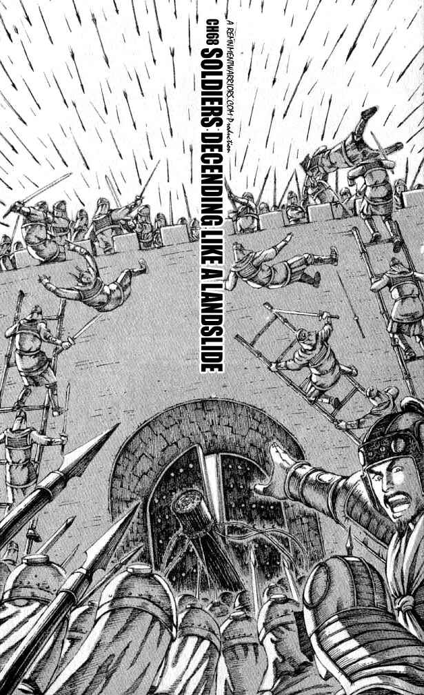 Huǒfèng Liáoyuán Chapter 68 - Page 2