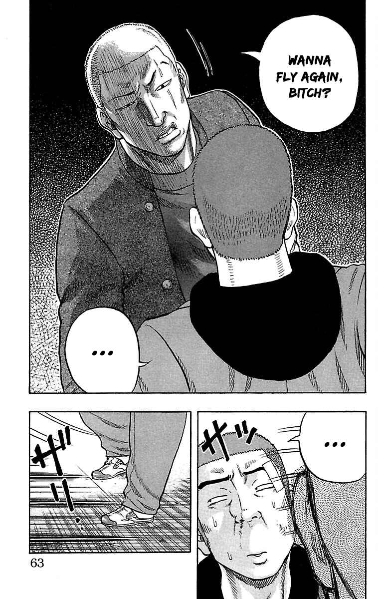 Drop Chapter 34 - Page 13