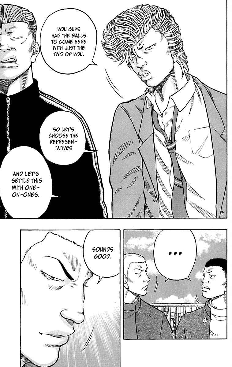 Drop Chapter 34 - Page 15