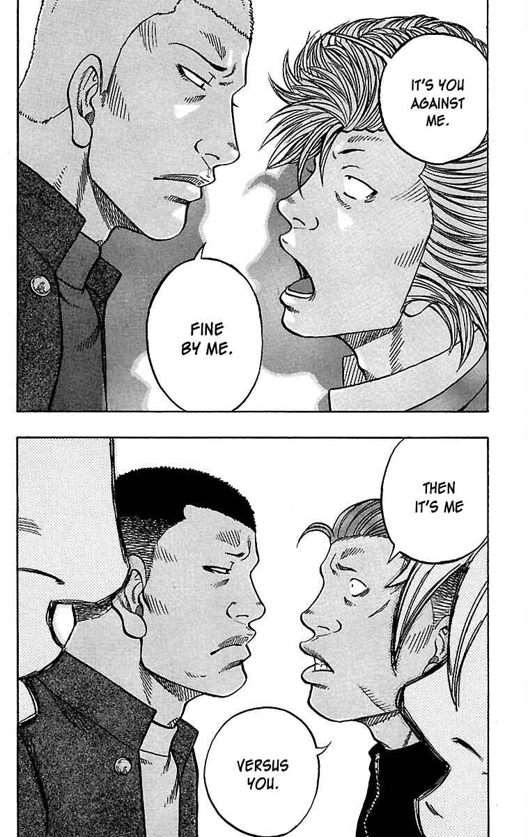 Drop Chapter 34 - Page 16