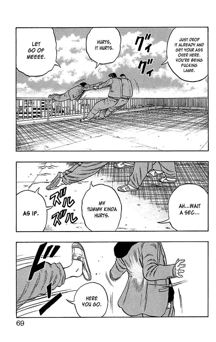Drop Chapter 34 - Page 19